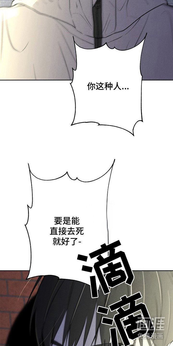 第20章：很碍眼