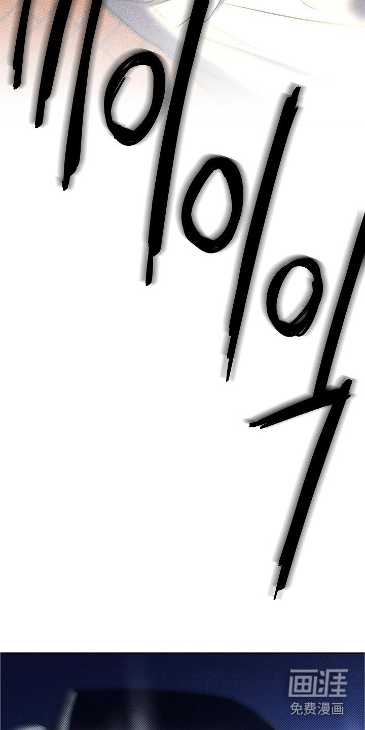 第20章：很碍眼