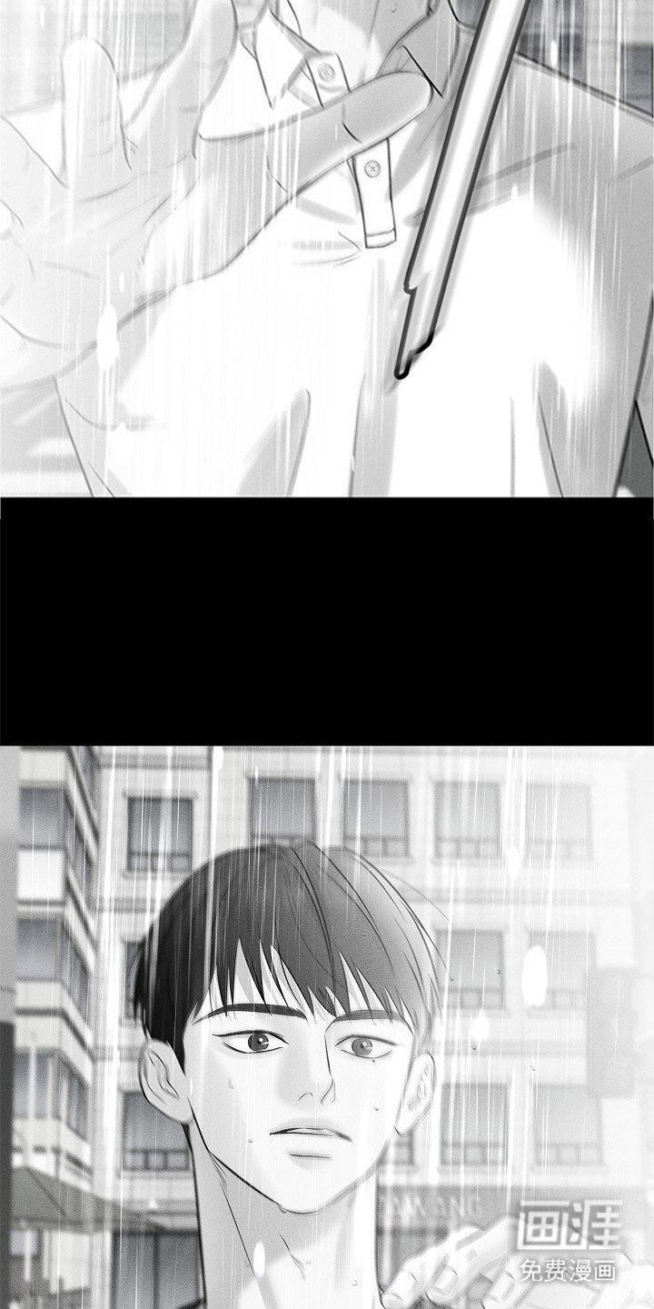 第20章：很碍眼