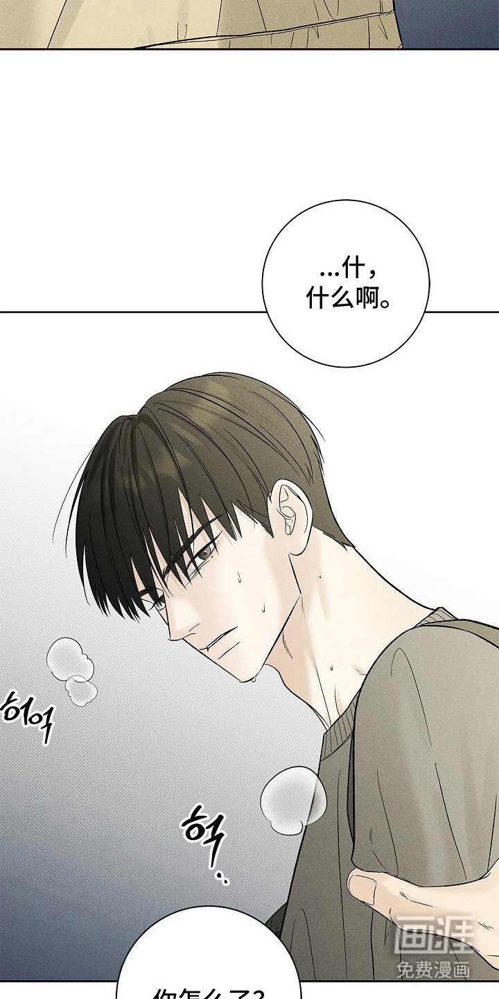 第21章：总是上钩
