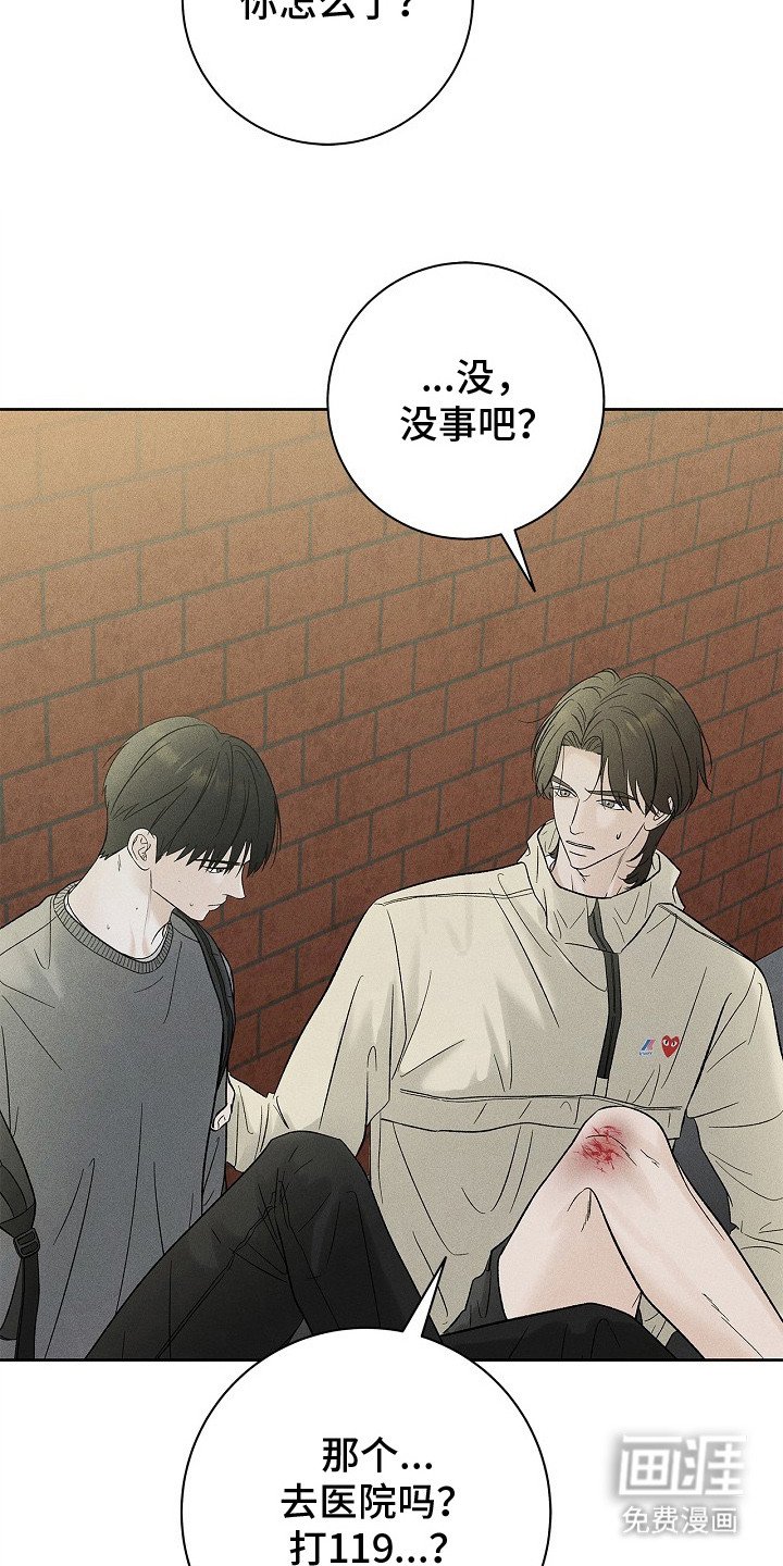第21章：总是上钩