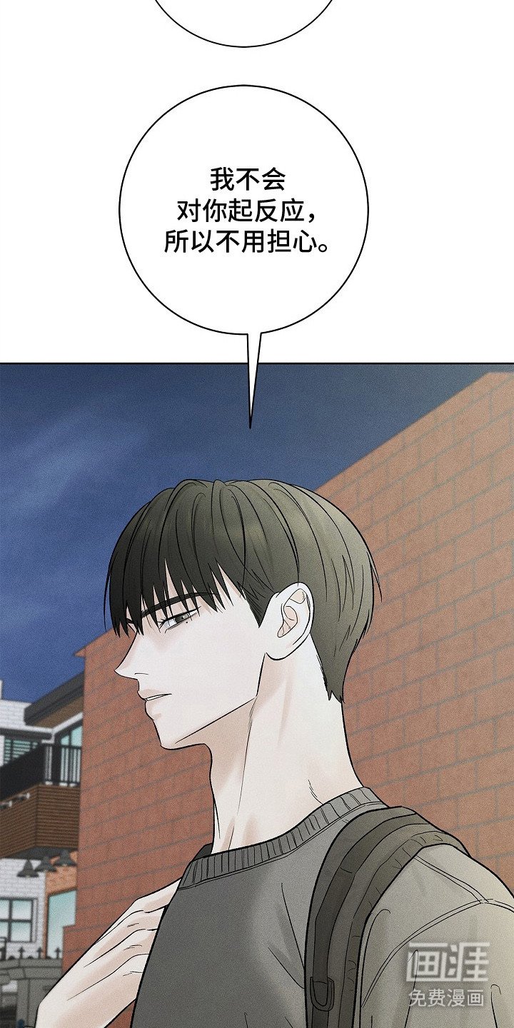 第21章：总是上钩