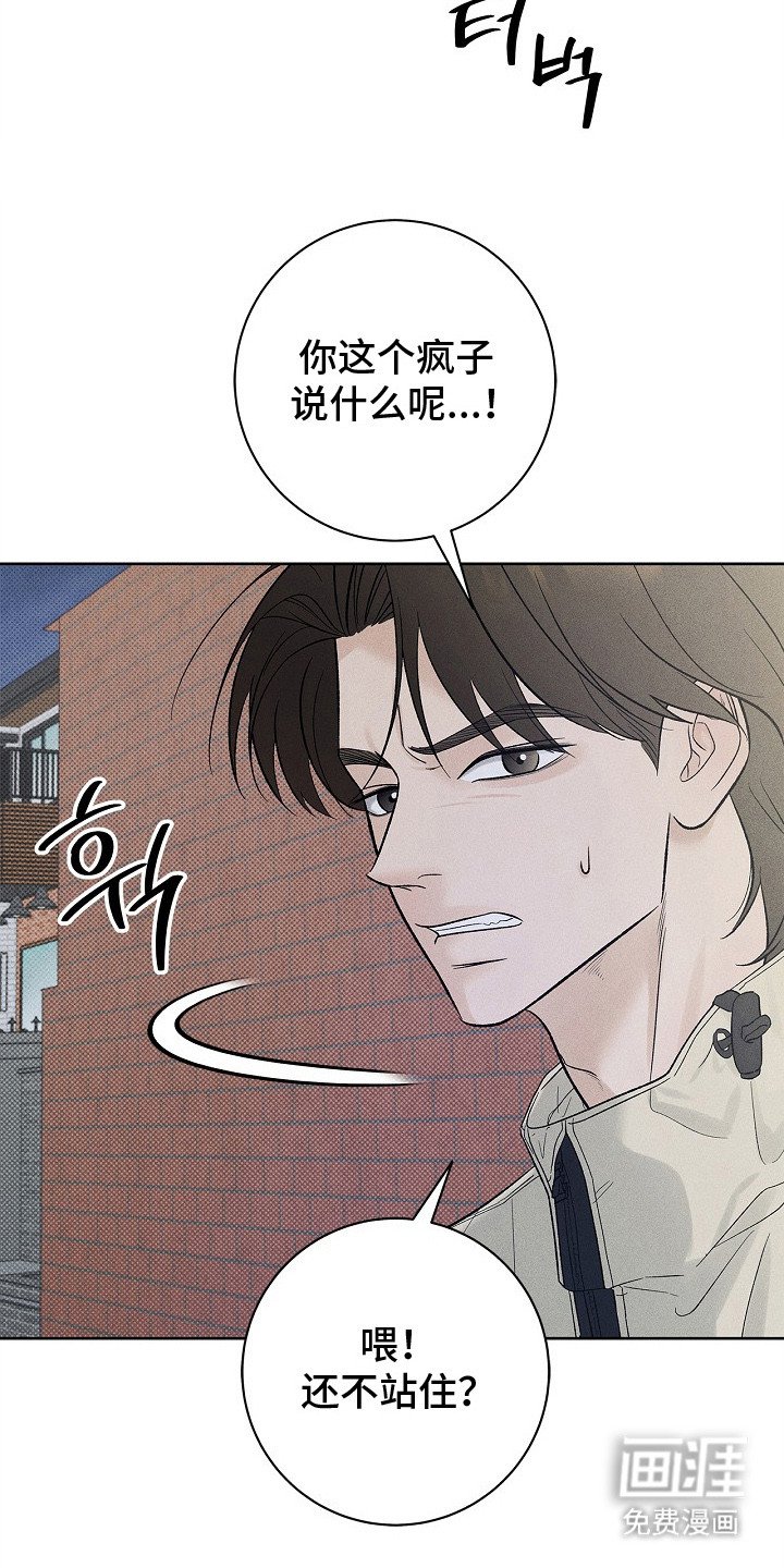 第21章：总是上钩
