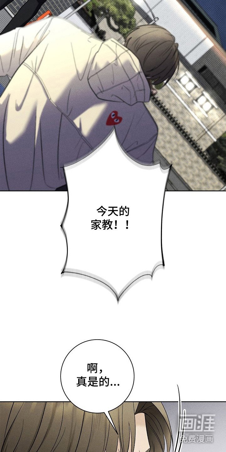 第21章：总是上钩