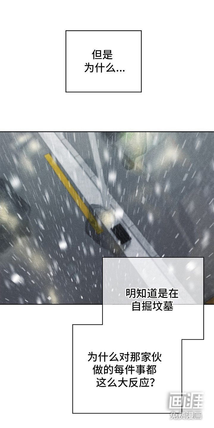 第21章：总是上钩