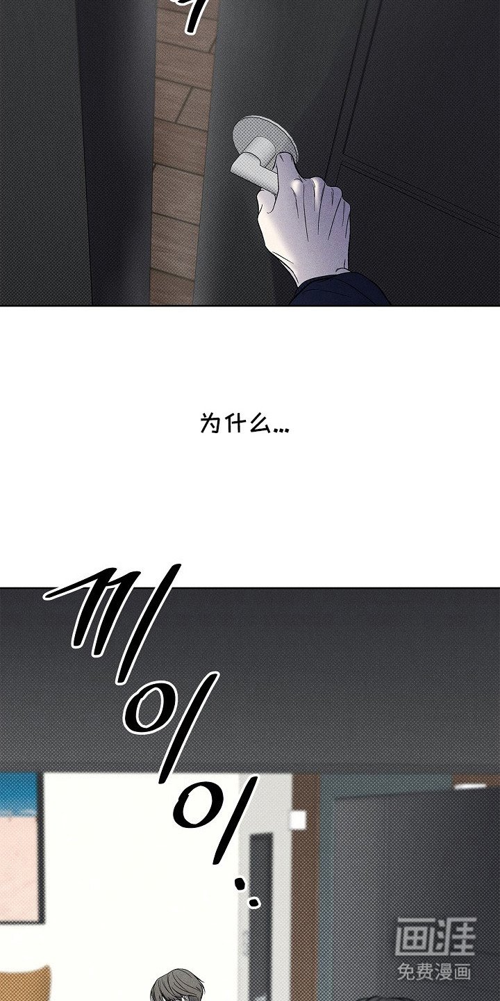 第21章：总是上钩