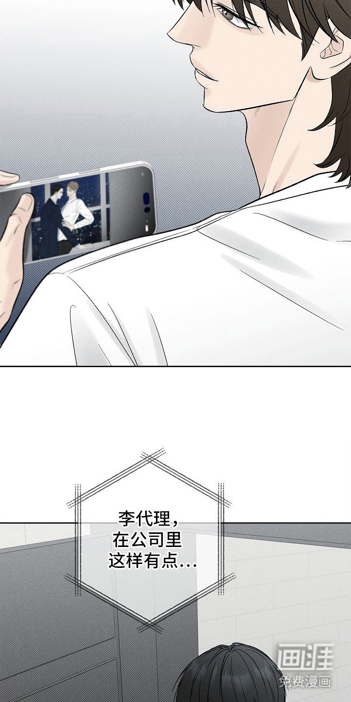 第21章：总是上钩