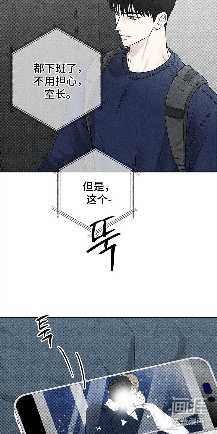 第21章：总是上钩