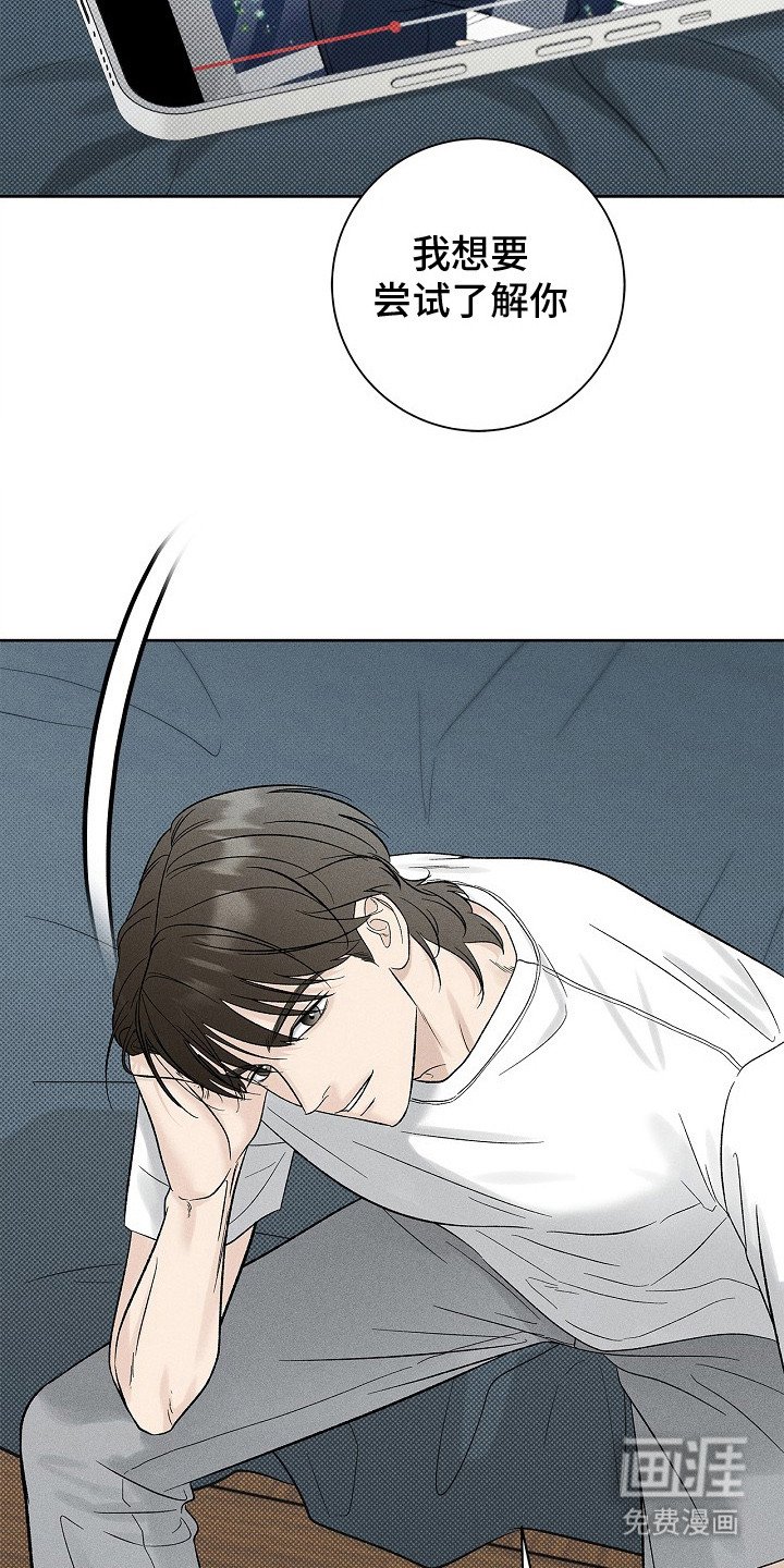 第21章：总是上钩