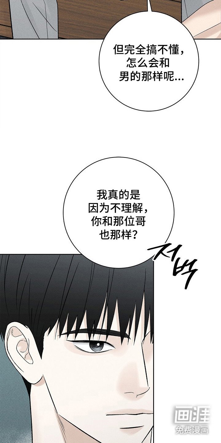 第21章：总是上钩