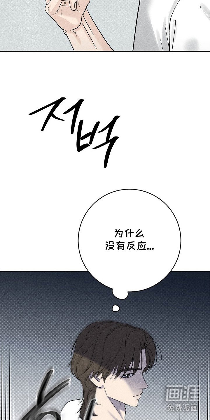 第21章：总是上钩