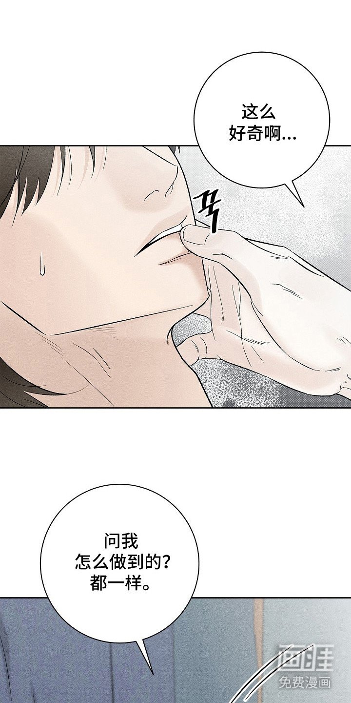 第22章：挑衅