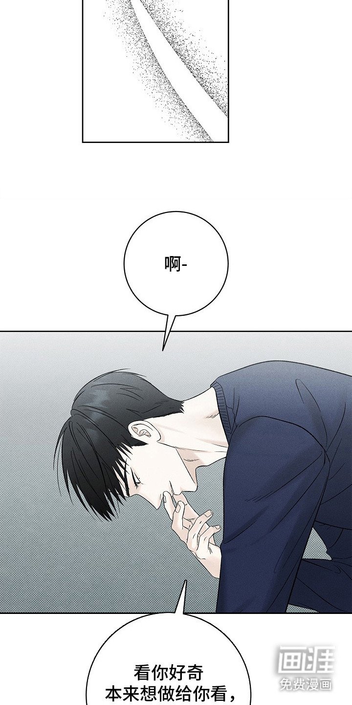 第22章：挑衅