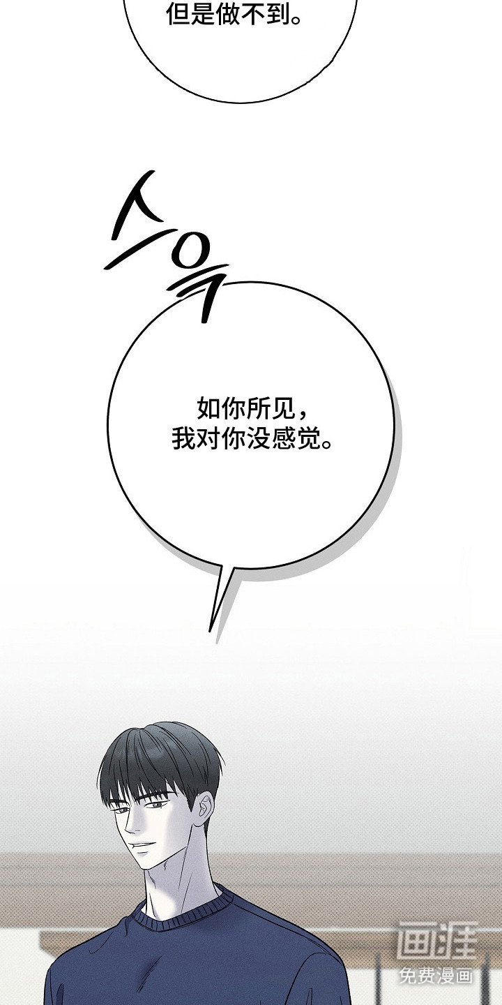 第22章：挑衅