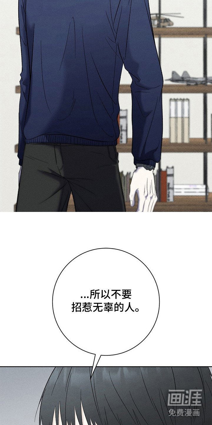 第22章：挑衅