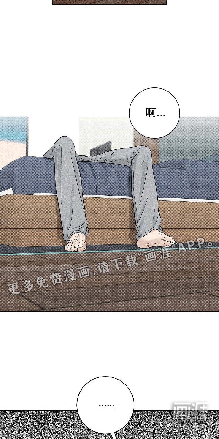 第22章：挑衅