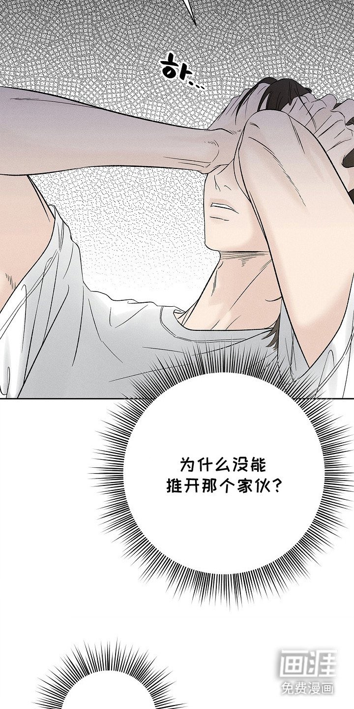 第22章：挑衅