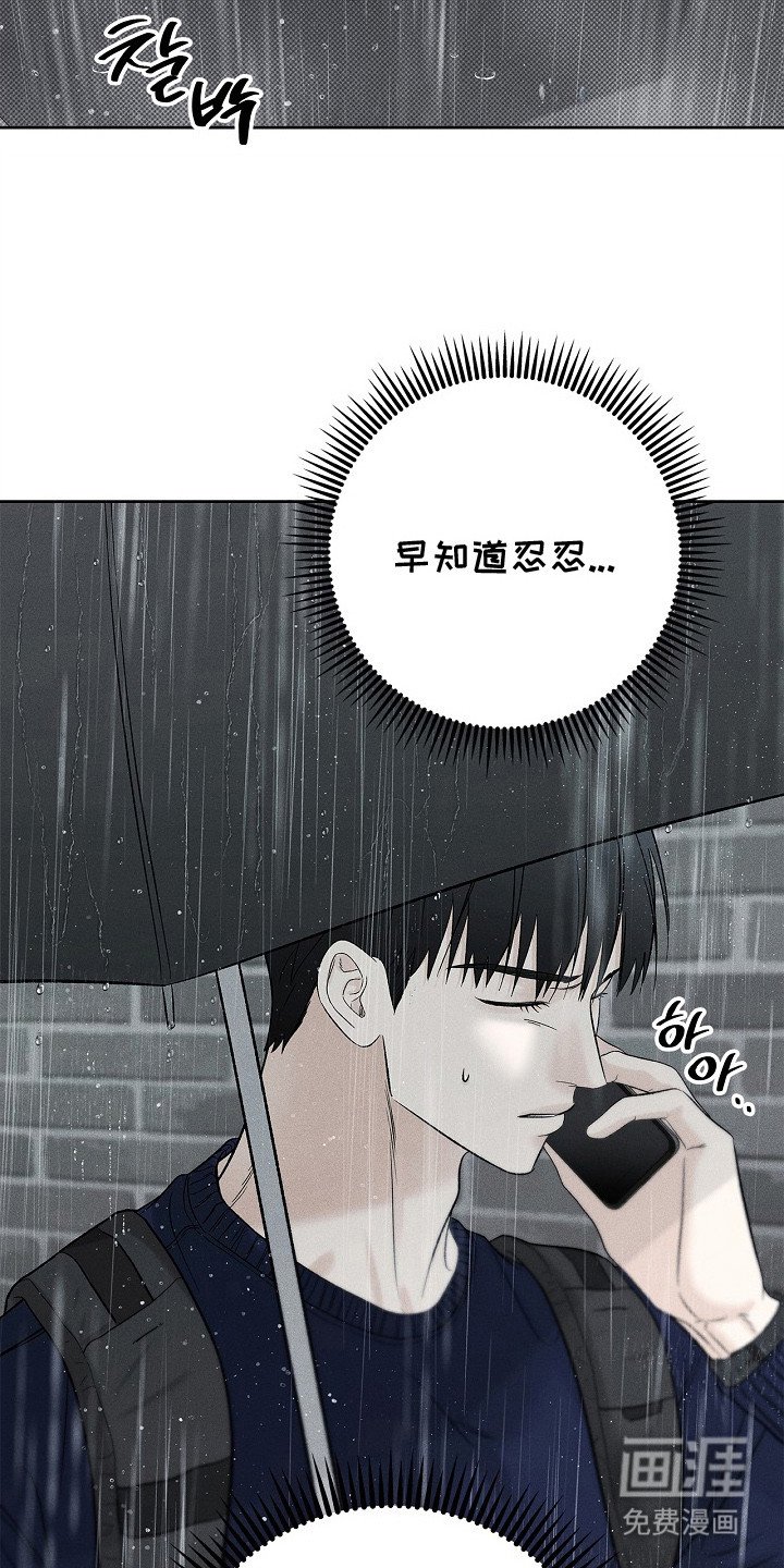 第22章：挑衅