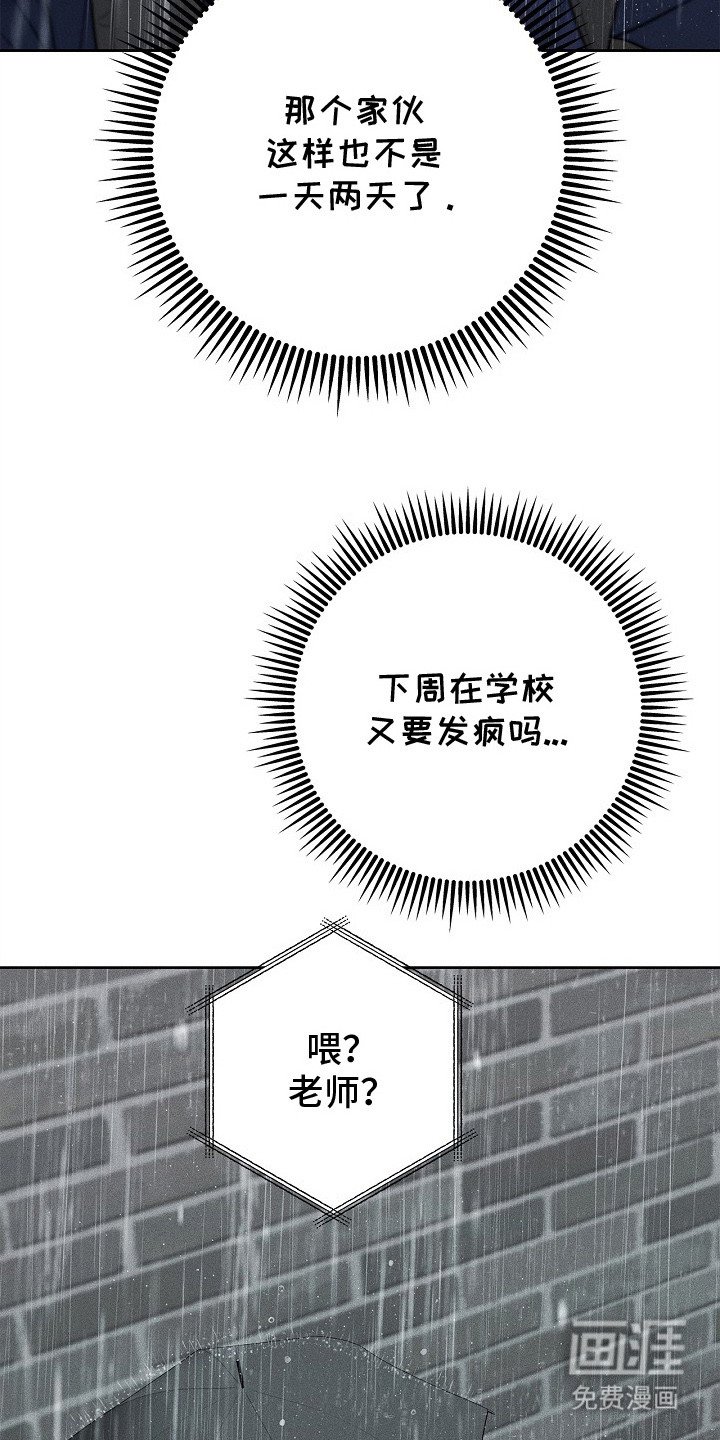 第22章：挑衅