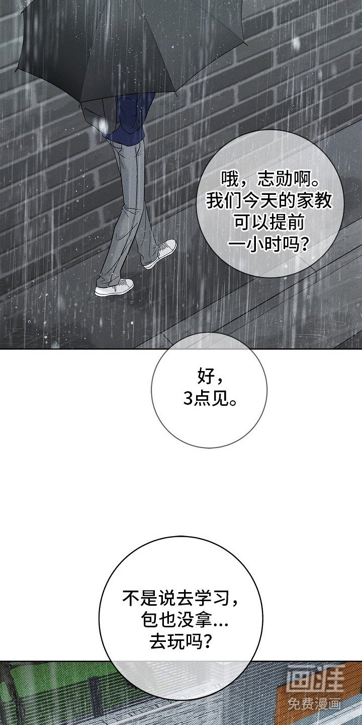 第22章：挑衅