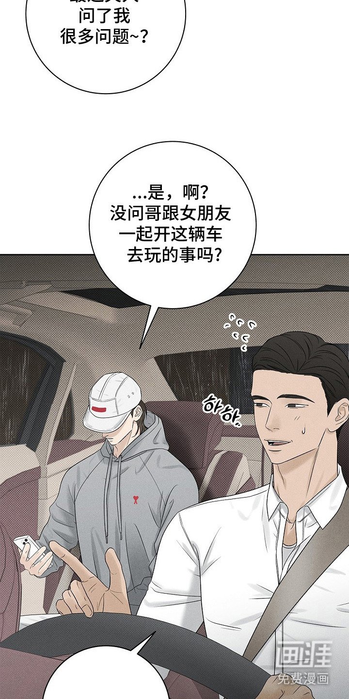 第22章：挑衅