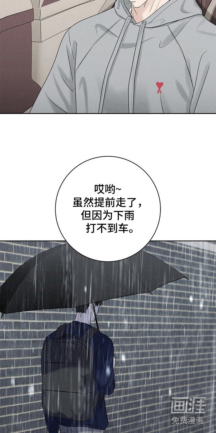 第22章：挑衅