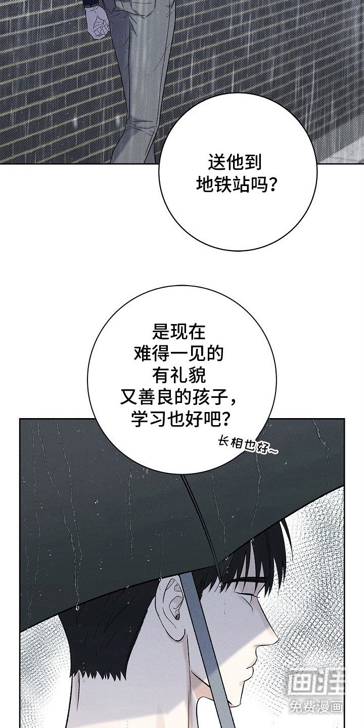 第22章：挑衅