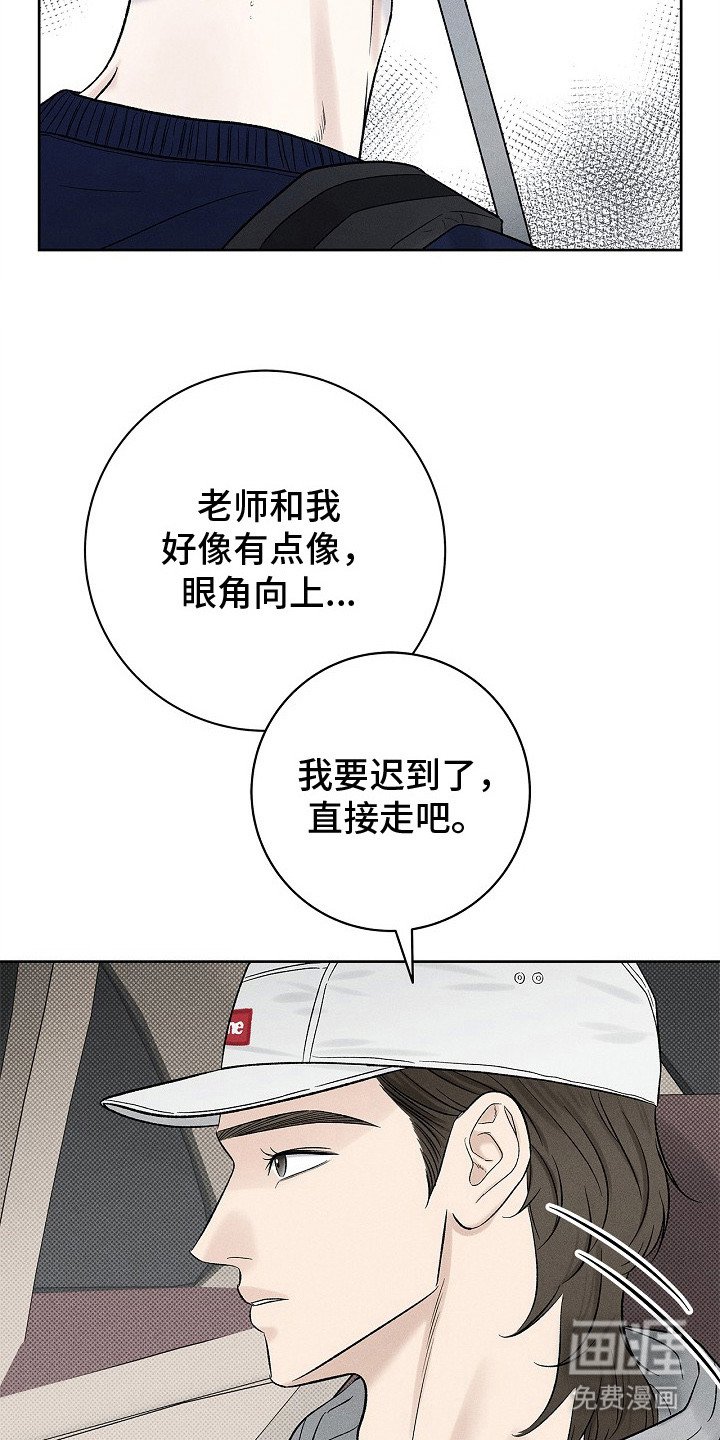 第22章：挑衅