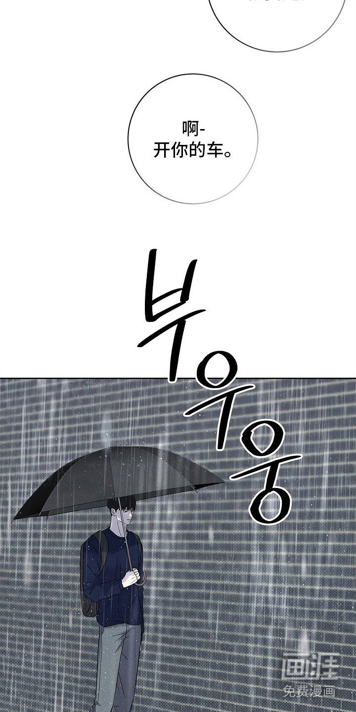 第22章：挑衅