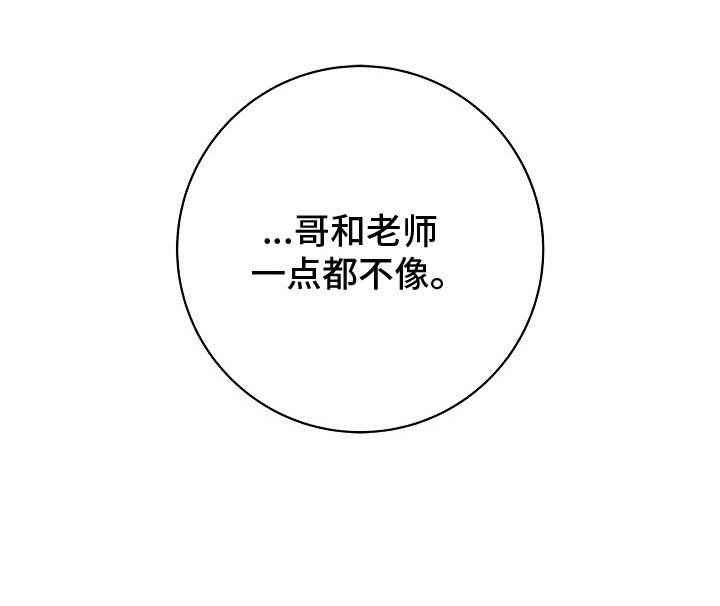 第22章：挑衅
