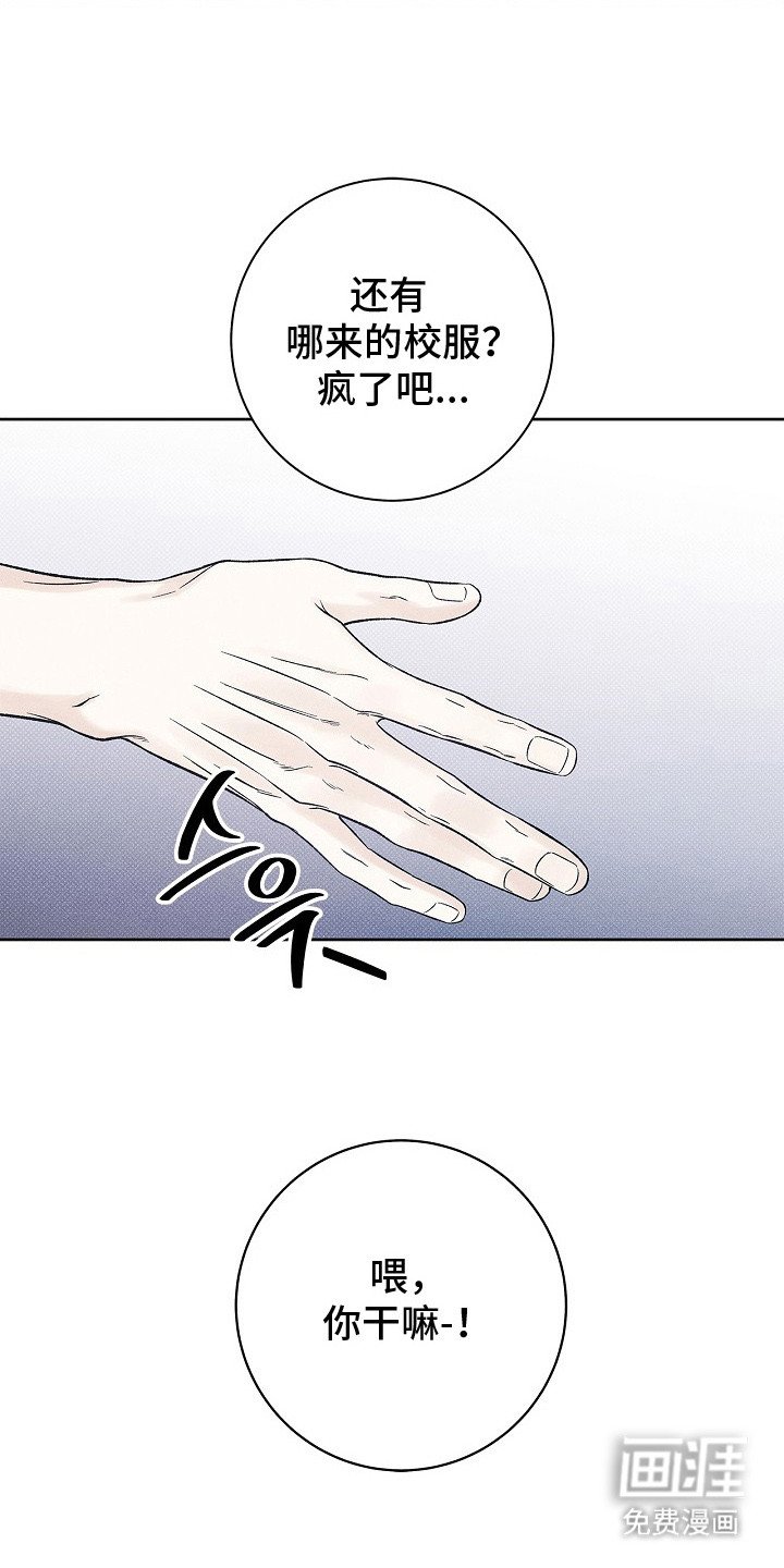 第23章：做梦 