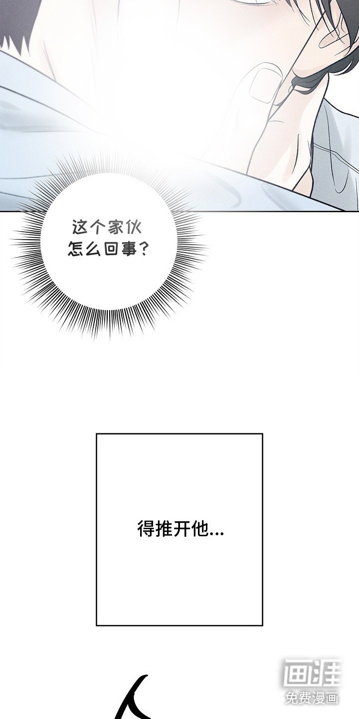 第23章：做梦 