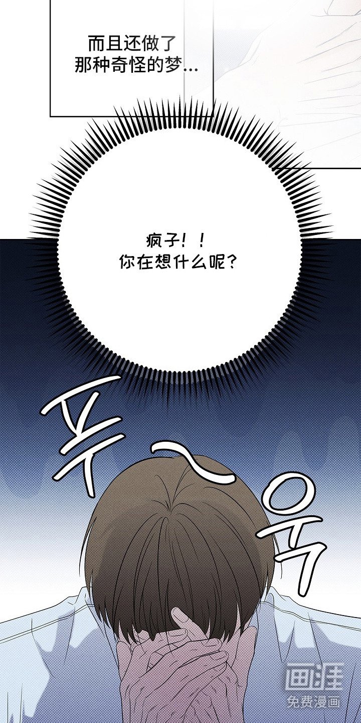 第24章：泰然自若
