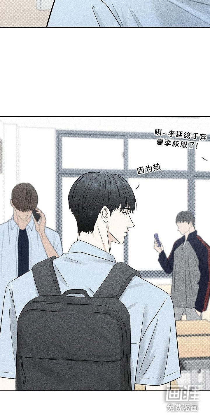 第24章：泰然自若