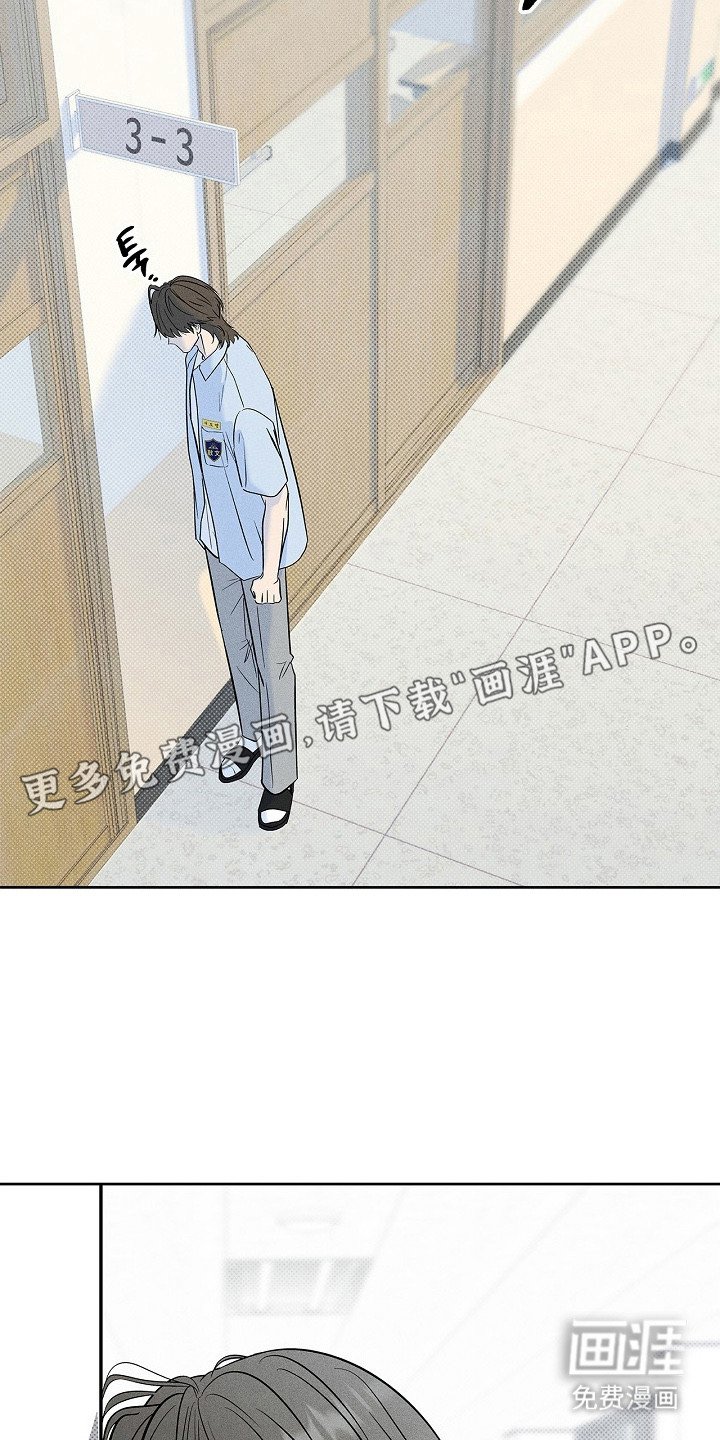 第24章：泰然自若