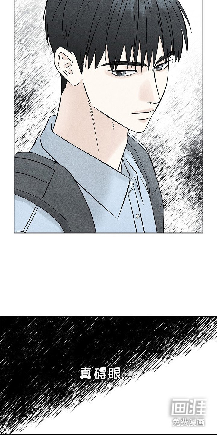 第24章：泰然自若