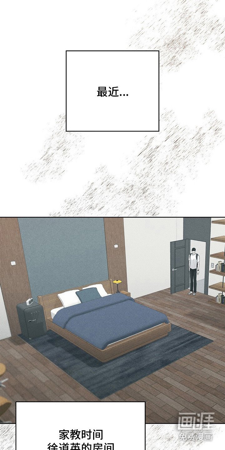 第24章：泰然自若