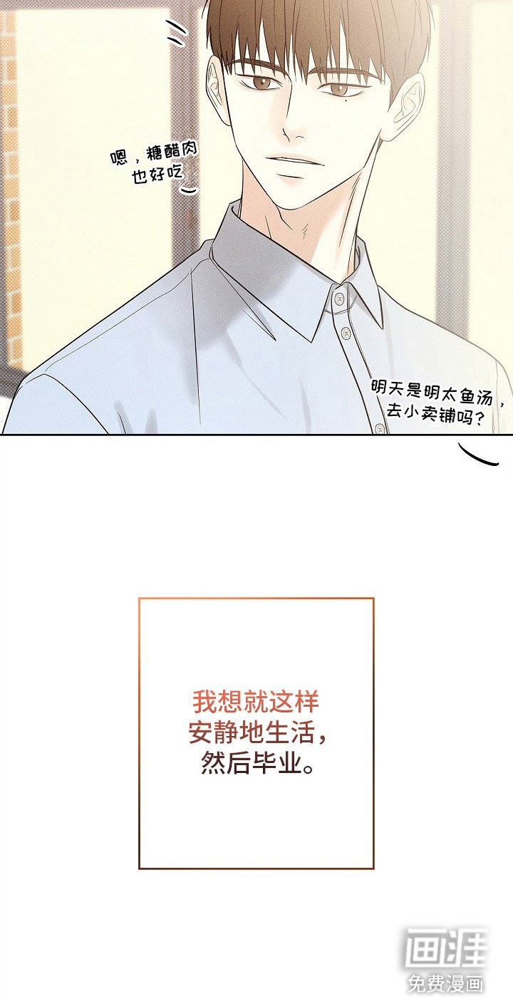 第24章：泰然自若