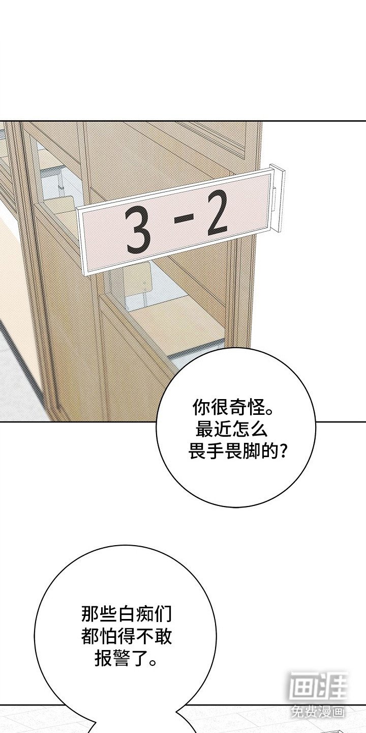 第25章：聊一聊