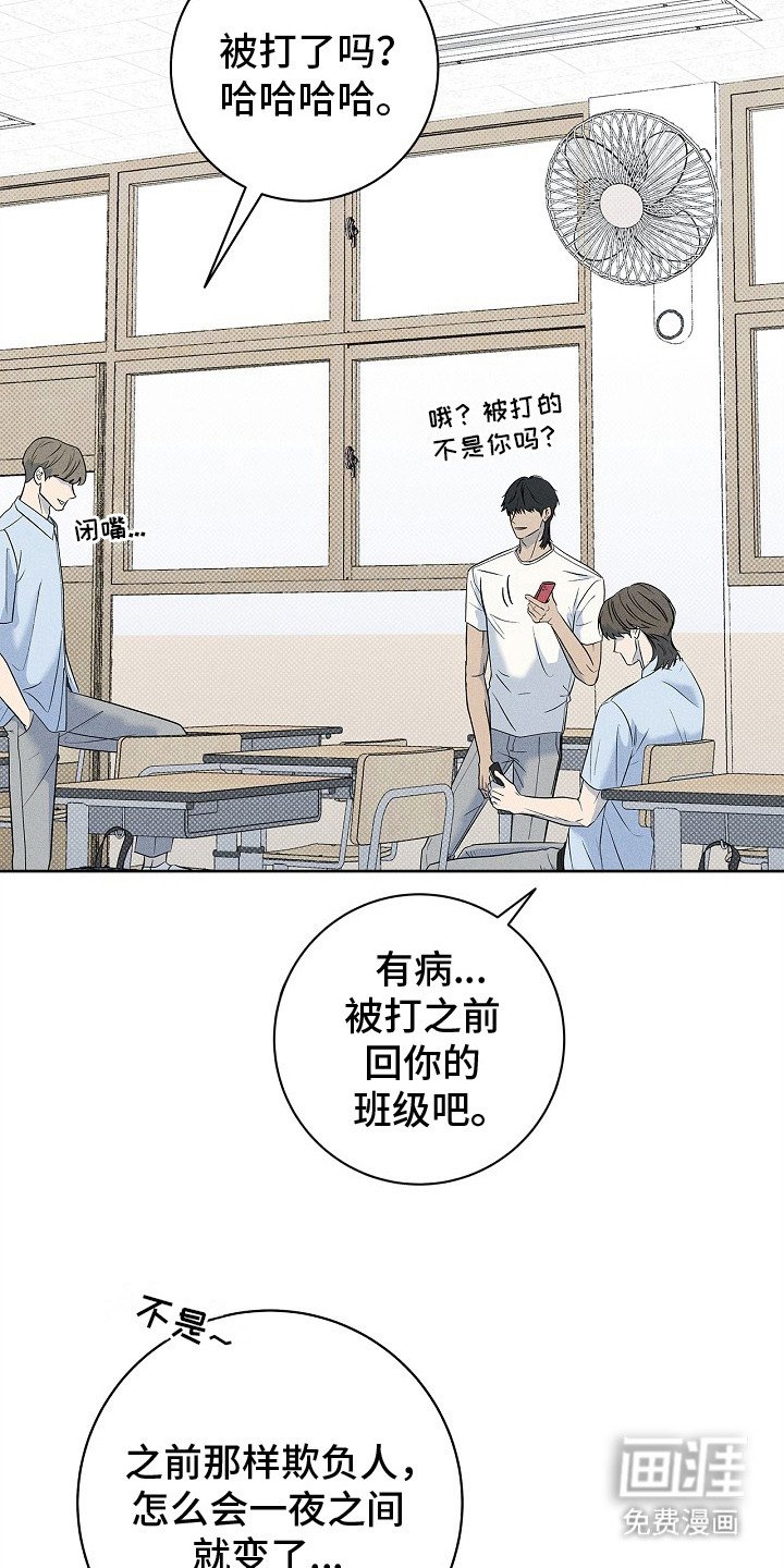 第25章：聊一聊