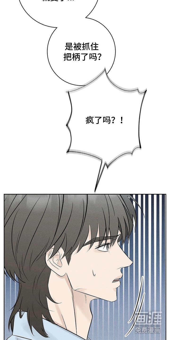 第25章：聊一聊
