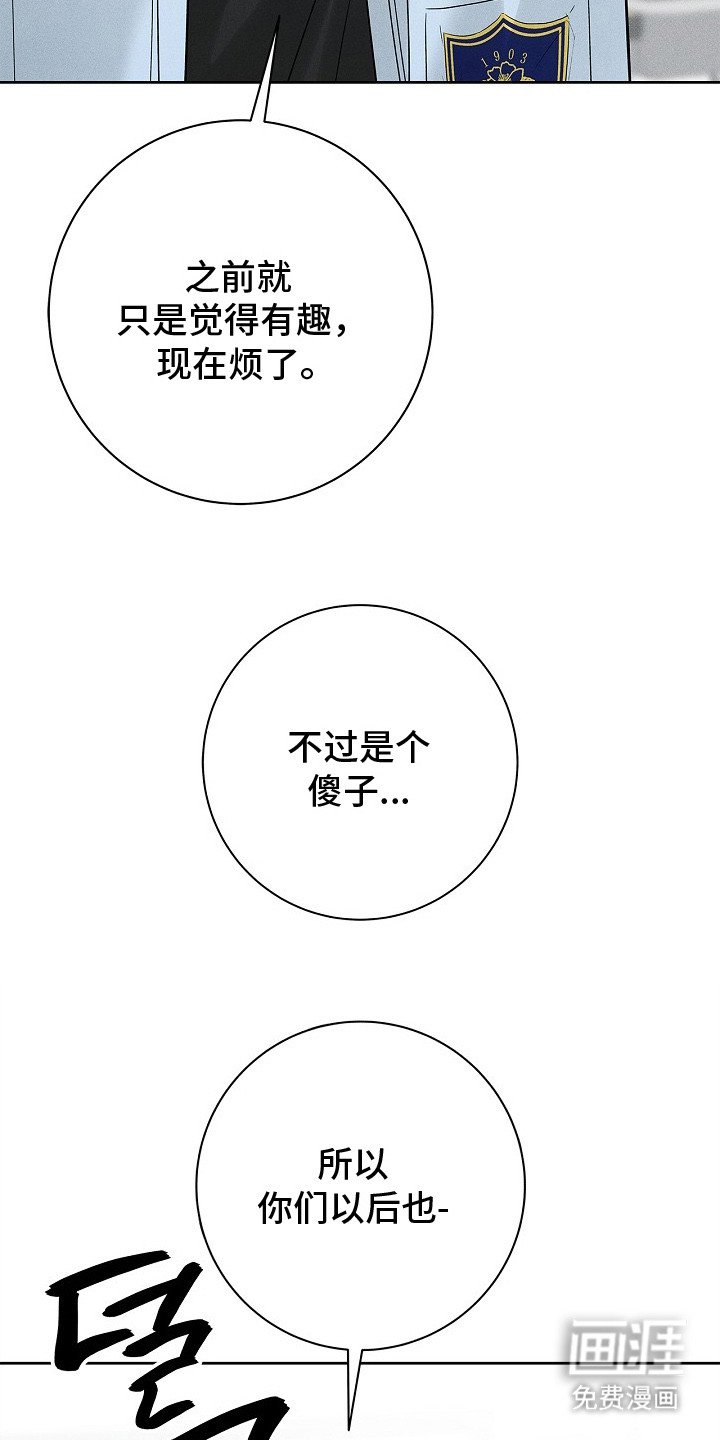 第25章：聊一聊