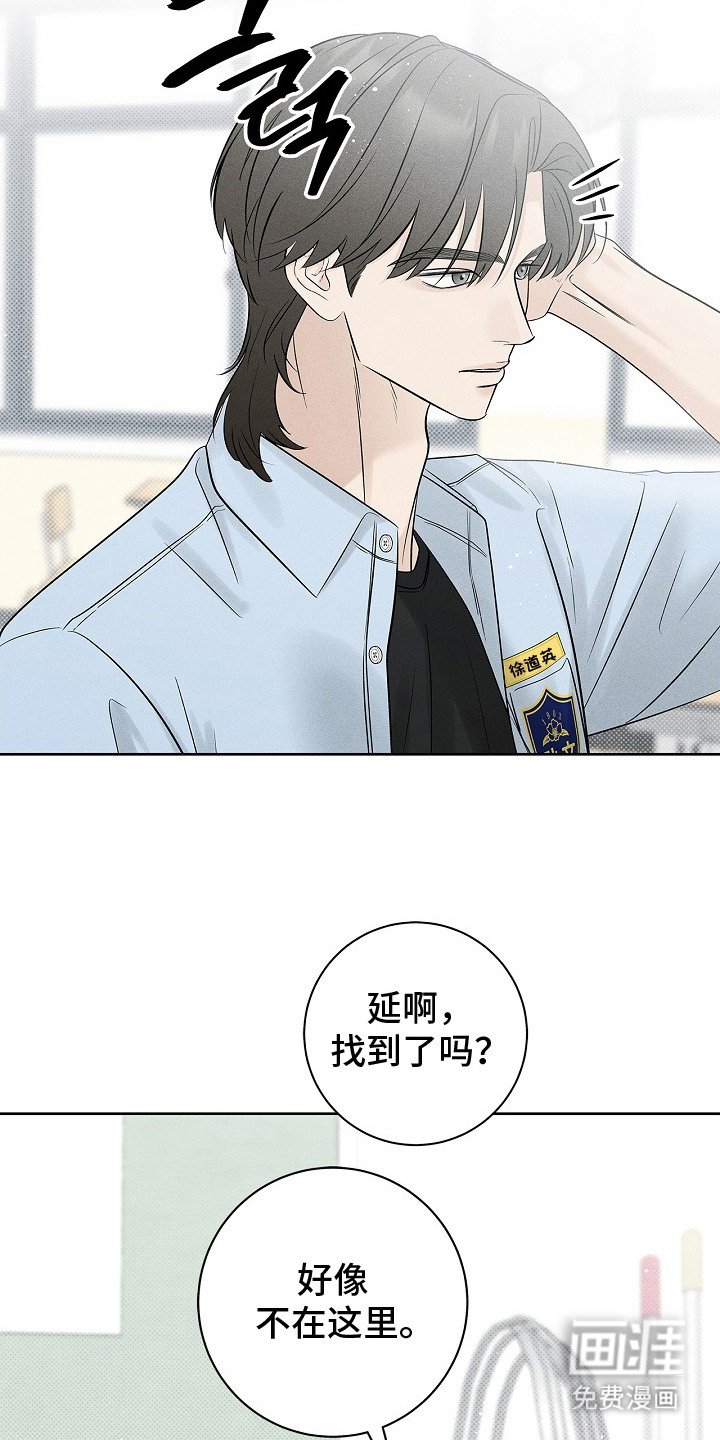 第25章：聊一聊