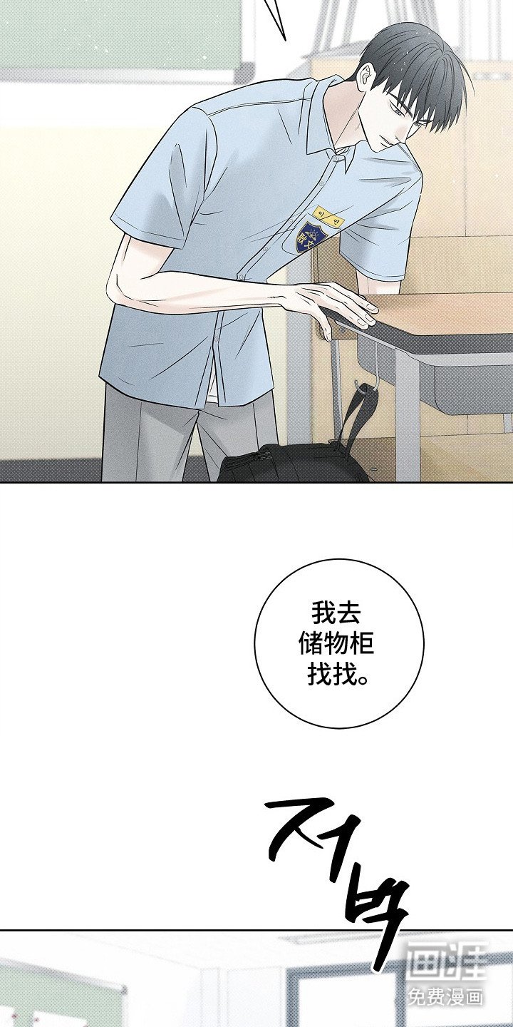 第25章：聊一聊