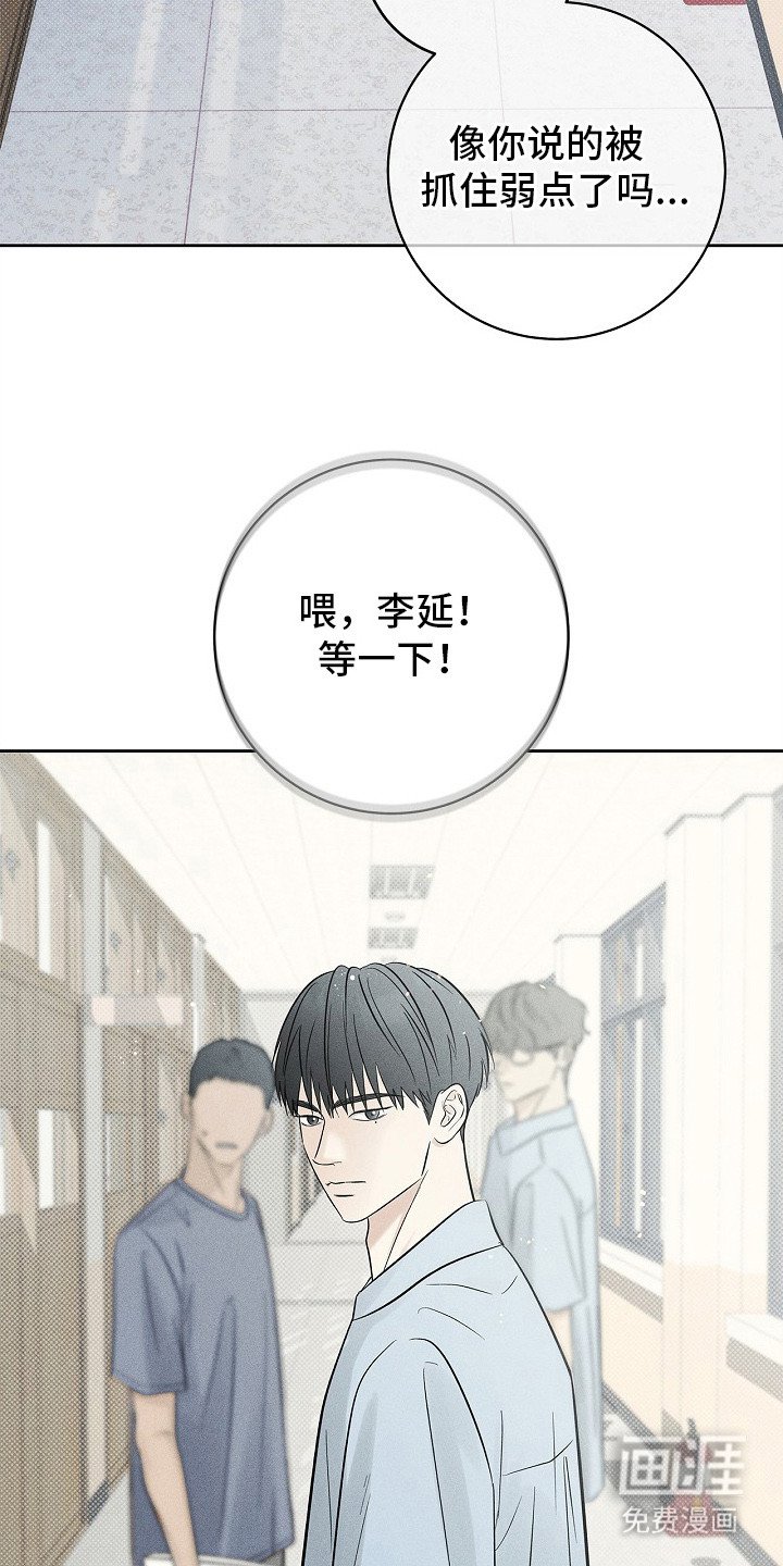 第25章：聊一聊