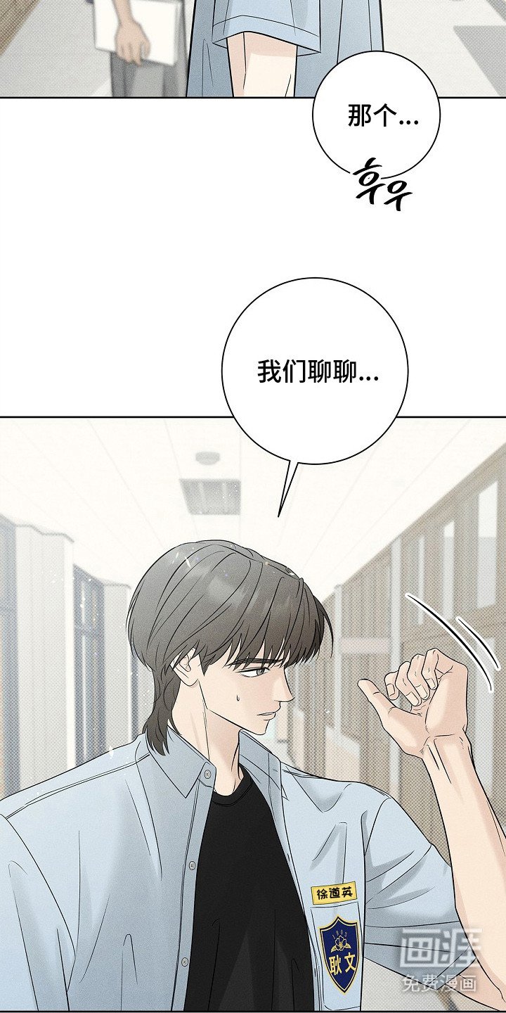 第25章：聊一聊