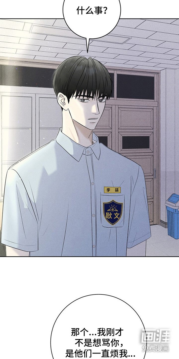 第25章：聊一聊