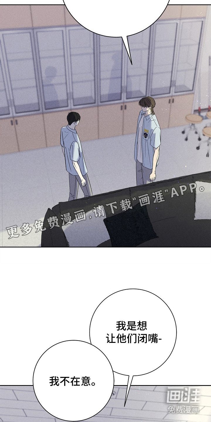 第25章：聊一聊