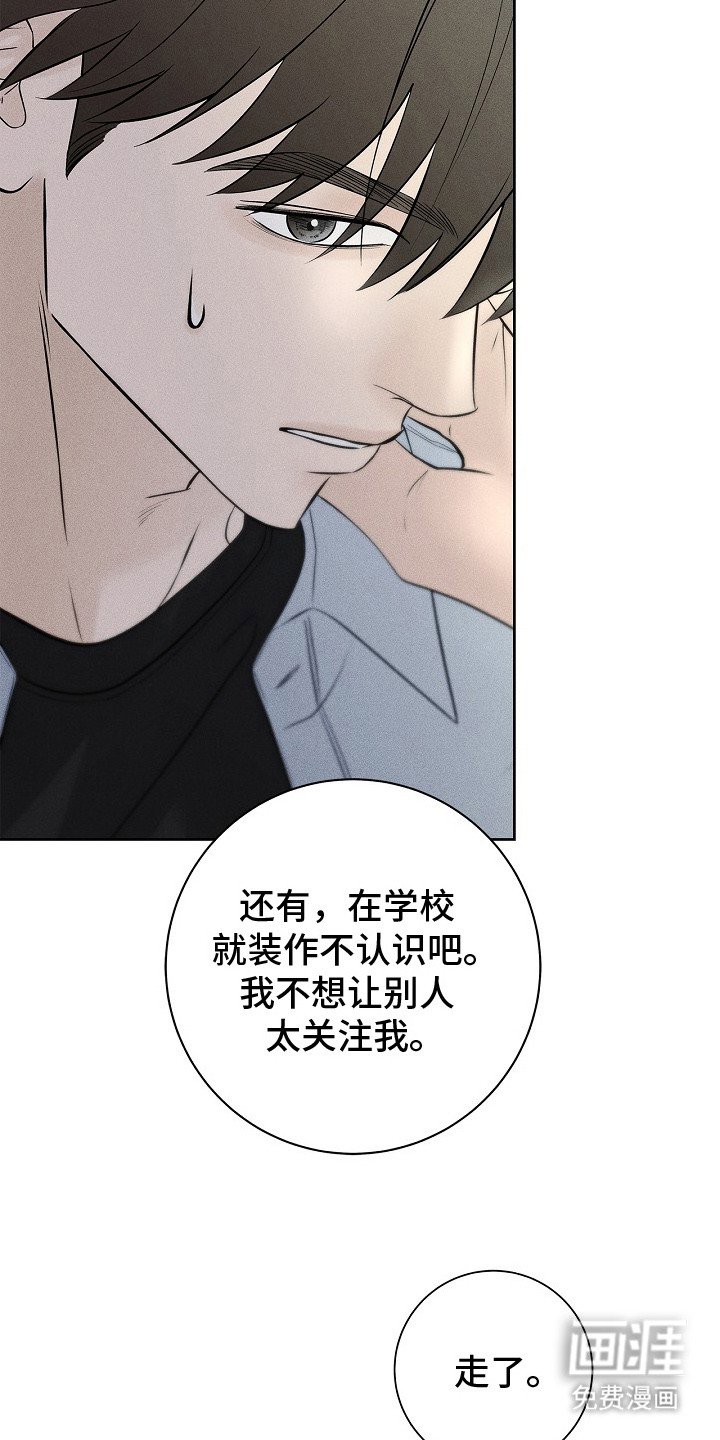 第25章：聊一聊