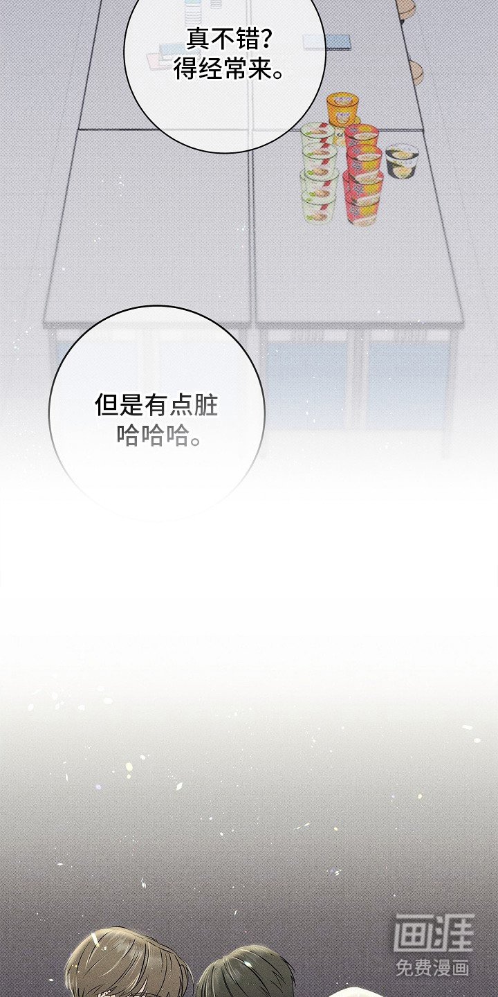 第26章：躲起来